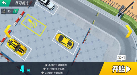 车神传说游戏截图