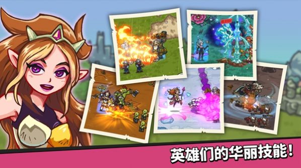 王国佣兵团手游app