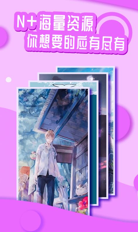 梦绘手机软件app