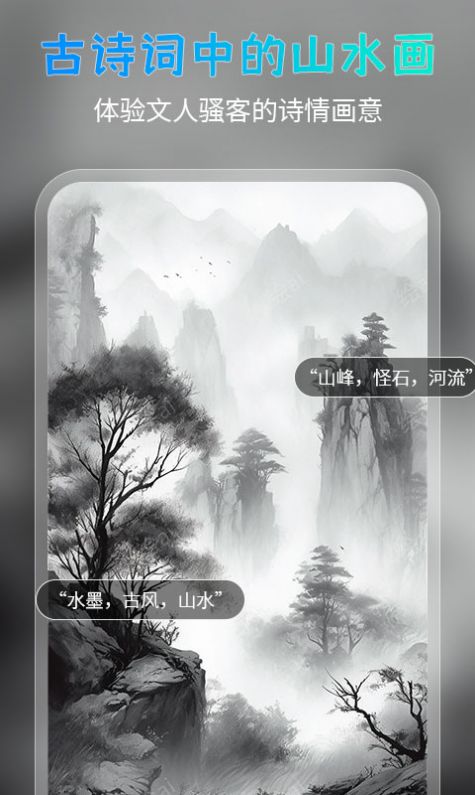 梦绘手机软件app