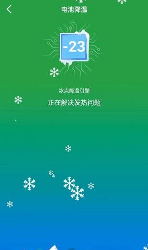 省心省电手机软件app