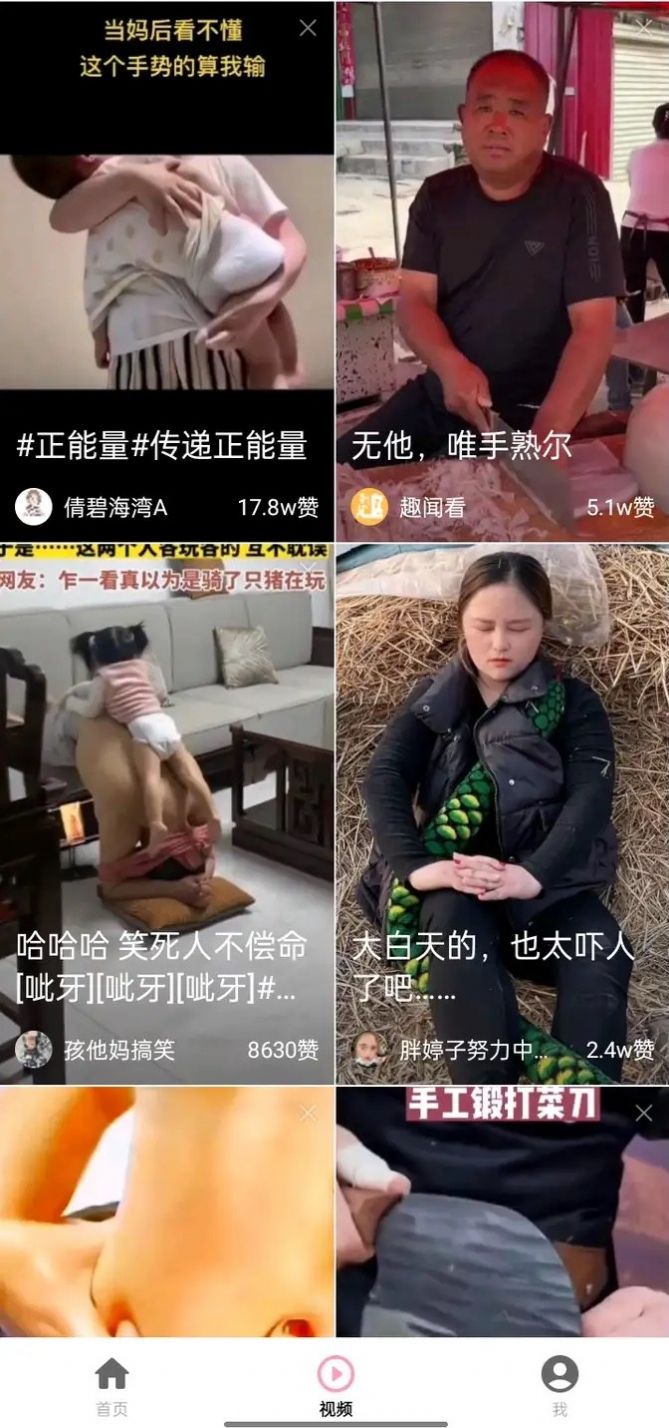 软糖短剧手机软件app