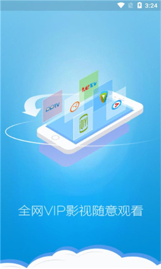 章鱼影视手机软件app