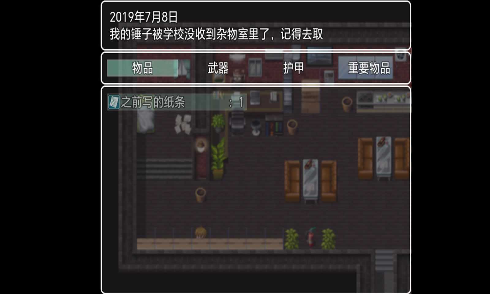 木夕镇的午夜轮回手游app
