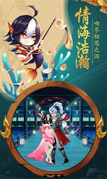 混沌之刃手游app