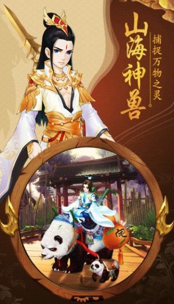 混沌之刃手游app