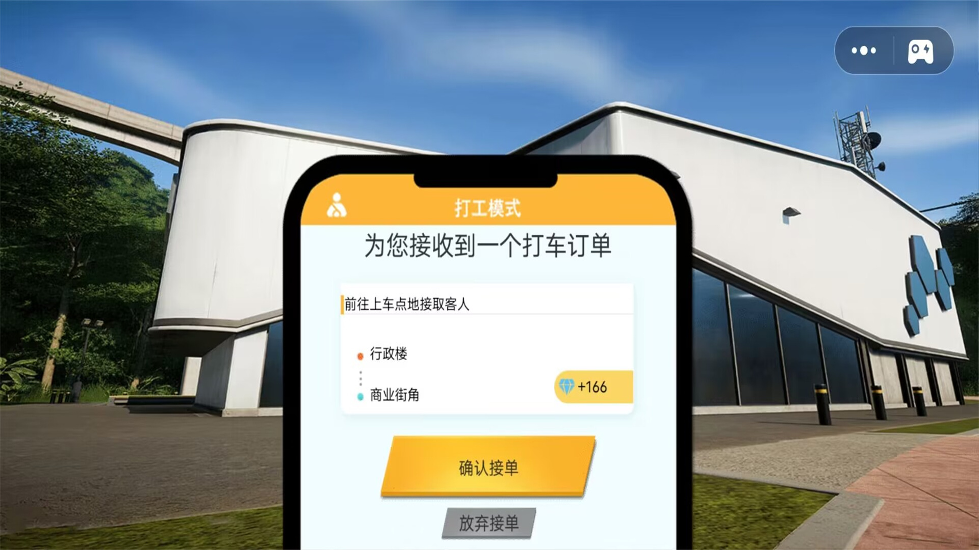 极限赛车王牌手游app