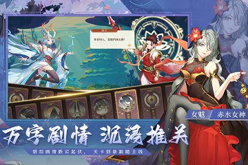 斗战江湖手游app