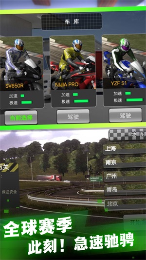 特技闯关手游app