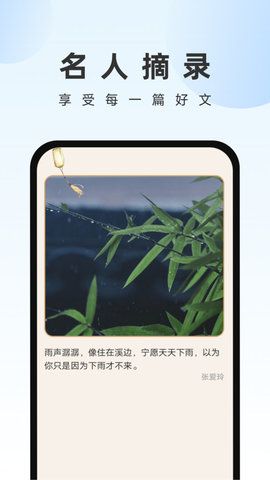 畅快文件管家手机软件app