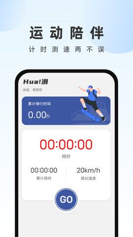 畅快文件管家手机软件app