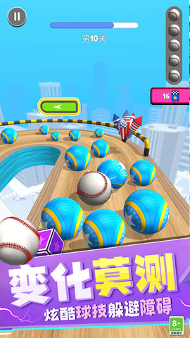模拟球球大作战手游app