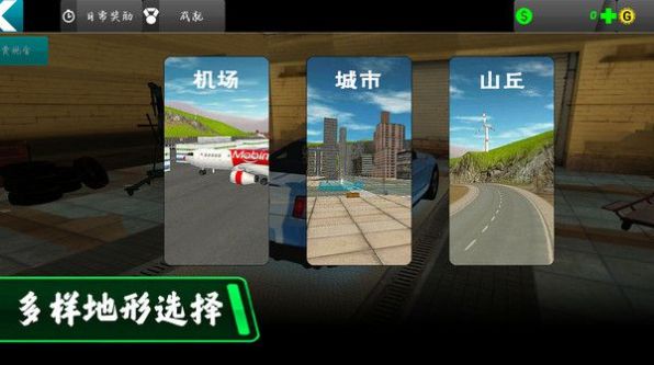 都市驾驶模拟游戏截图