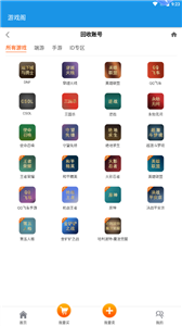 游戏阁手机软件app