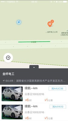 理想出行软件截图