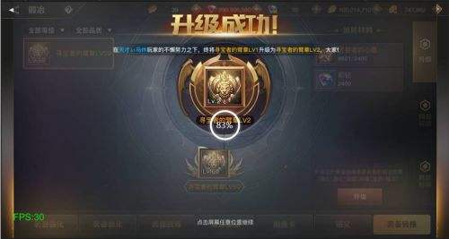 地下城与英雄手游app