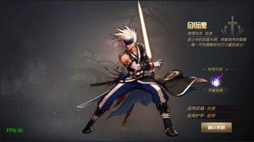地下城与英雄手游app