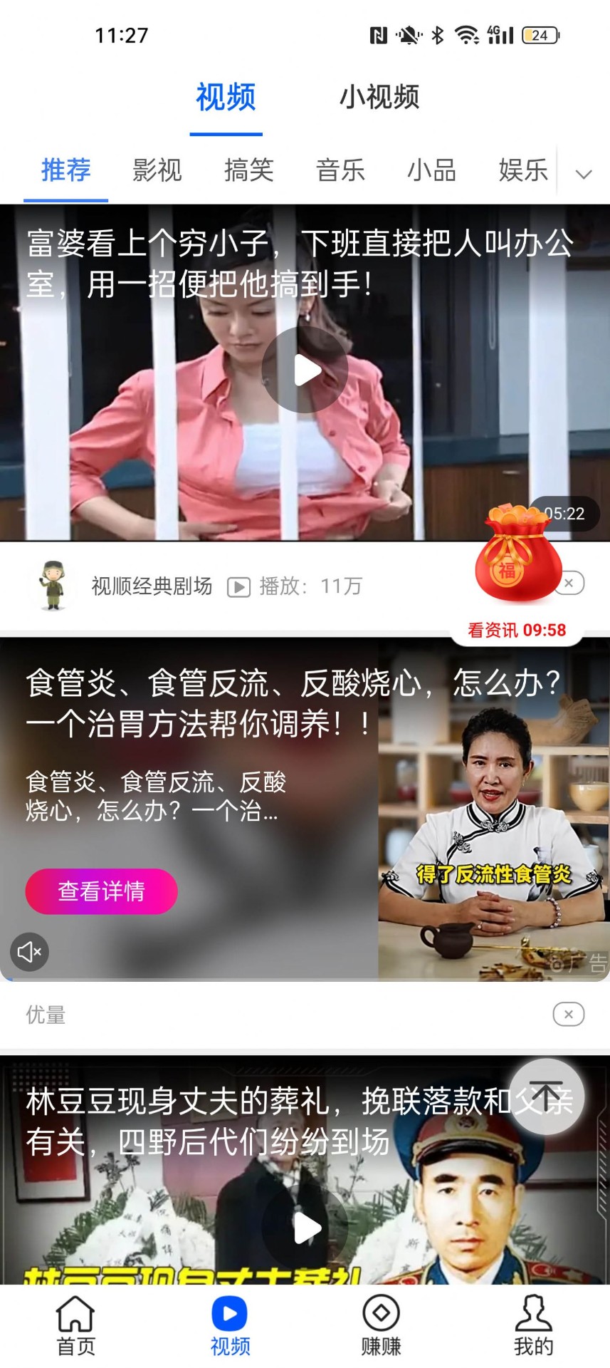 喵喵计步手机软件app