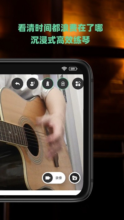 随即练吉他手机软件app
