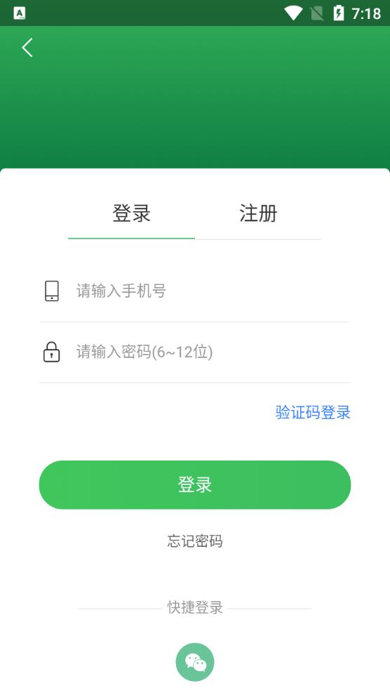 蚂蚁买菜手机软件app