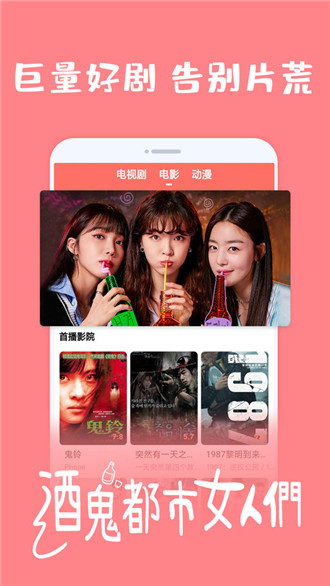 爱韩剧在线免费观看手机软件app