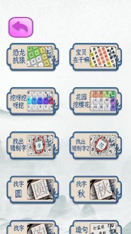 动脑解密模拟器手游app