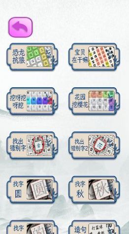 动脑解密模拟器手游app
