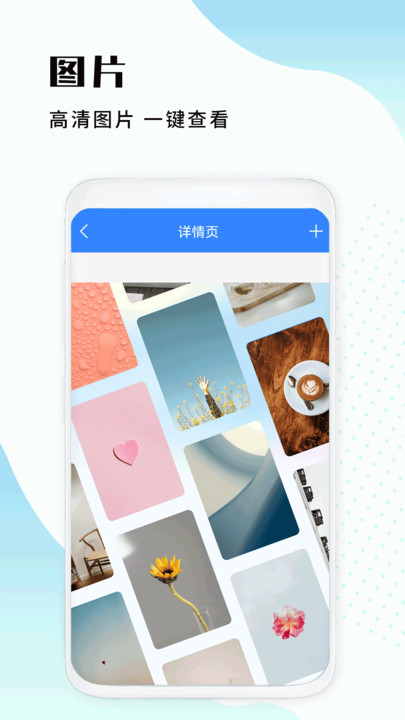 恒星影音手机软件app
