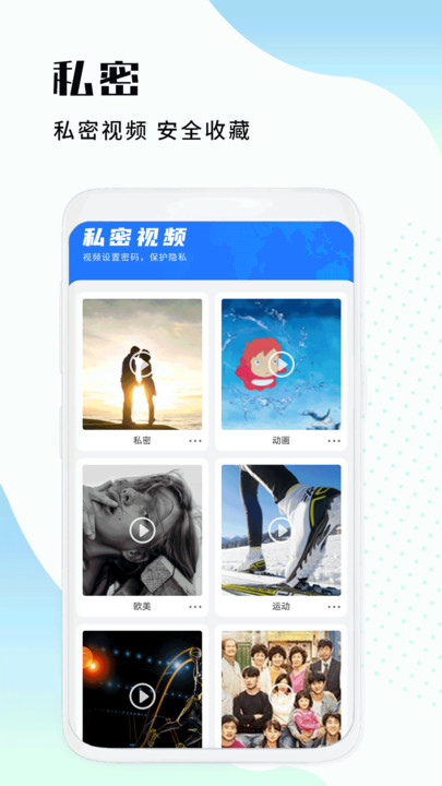 恒星影音手机软件app