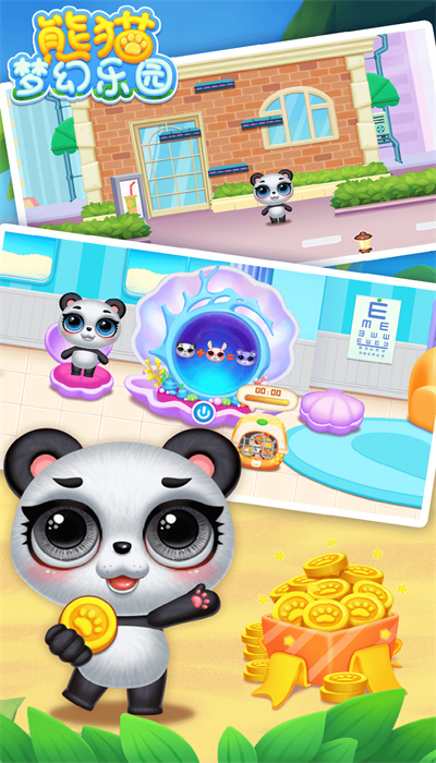 熊猫梦幻乐园手游app