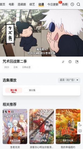 穷奇影视手机软件app