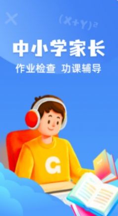 试卷还原宝手机软件app