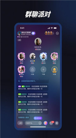 熊熊语音手机软件app