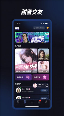 熊熊语音手机软件app