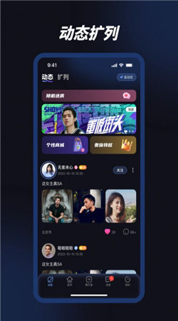 熊熊语音手机软件app