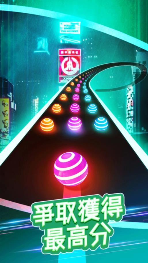 指尖节奏音乐球球手游app