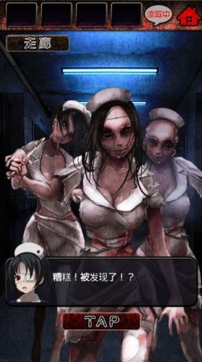 心灵病院手游app