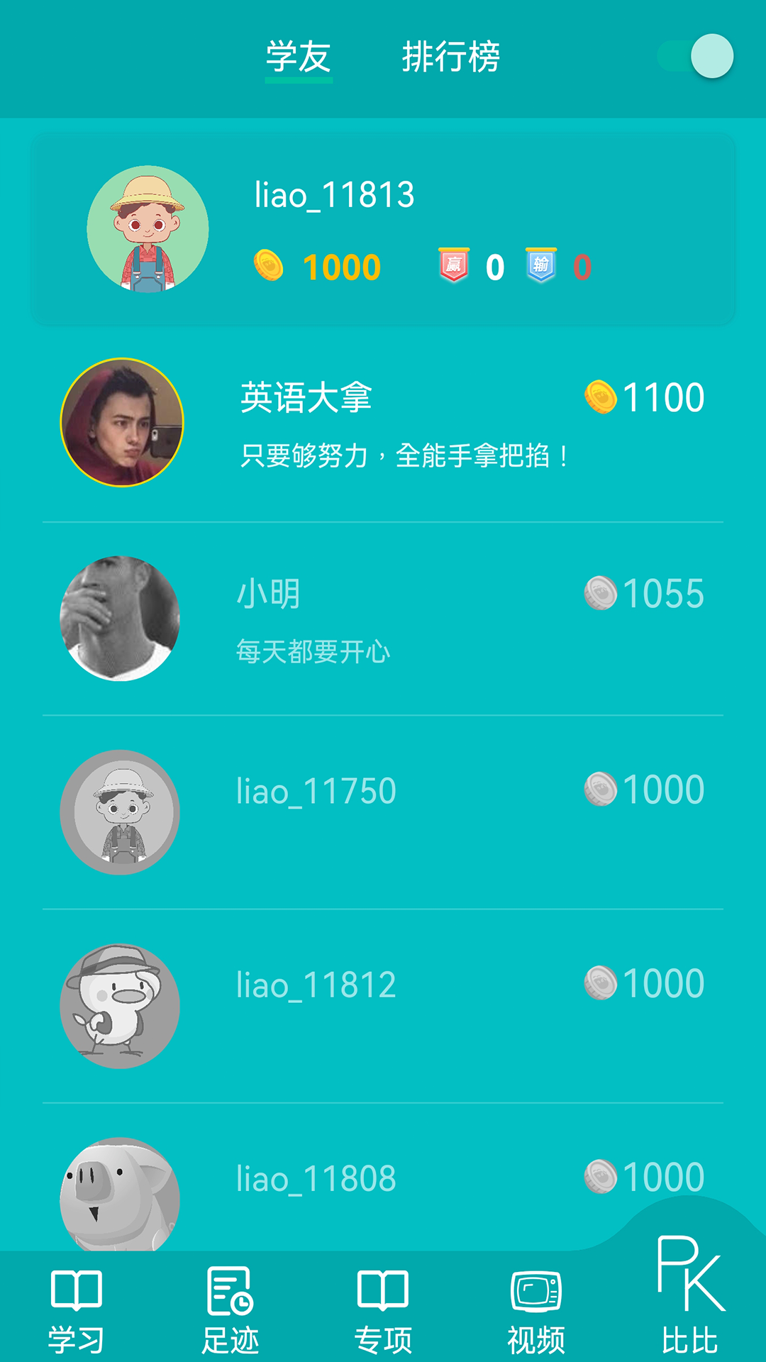 鲸奇英语手机软件app