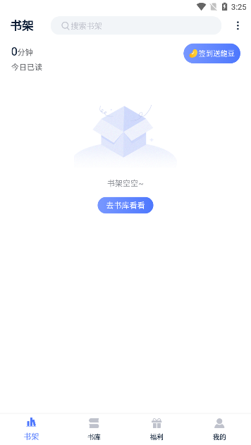 喵喵阅读手机软件app