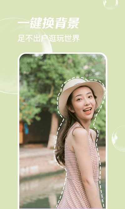 嗨拍相机手机软件app