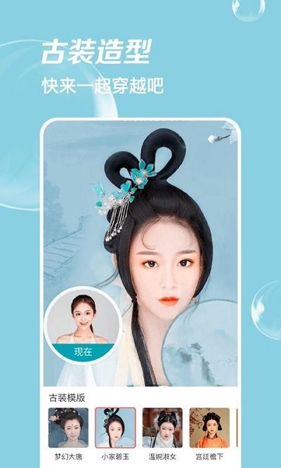 嗨拍相机手机软件app
