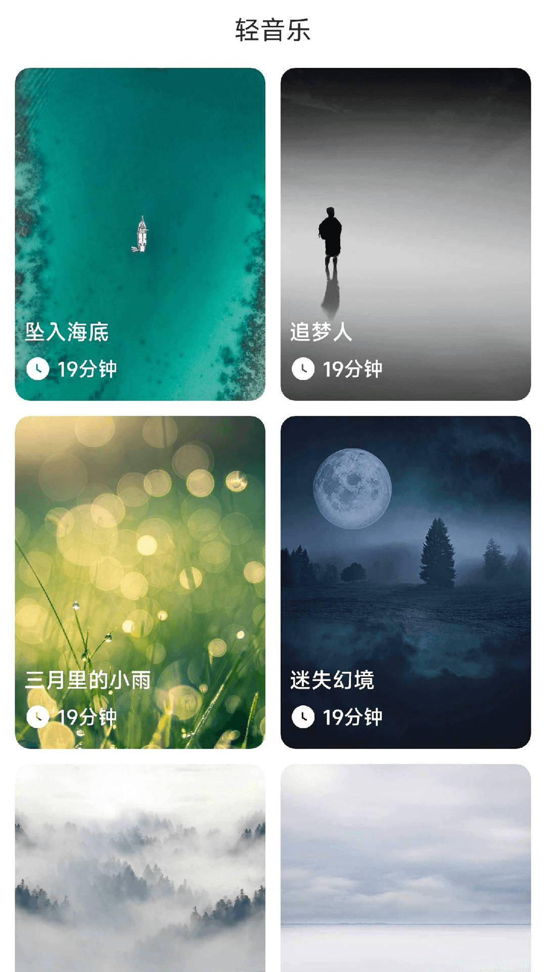 旭日计步手机软件app