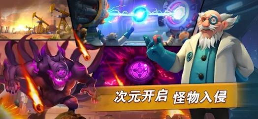 末日纷争英雄觉醒手游app