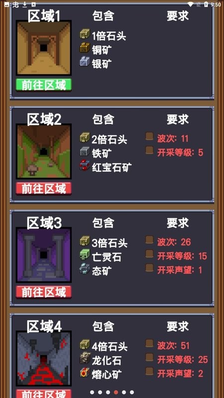 闲置采矿RPG手游app