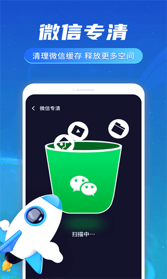 奔逸文件管家手机软件app