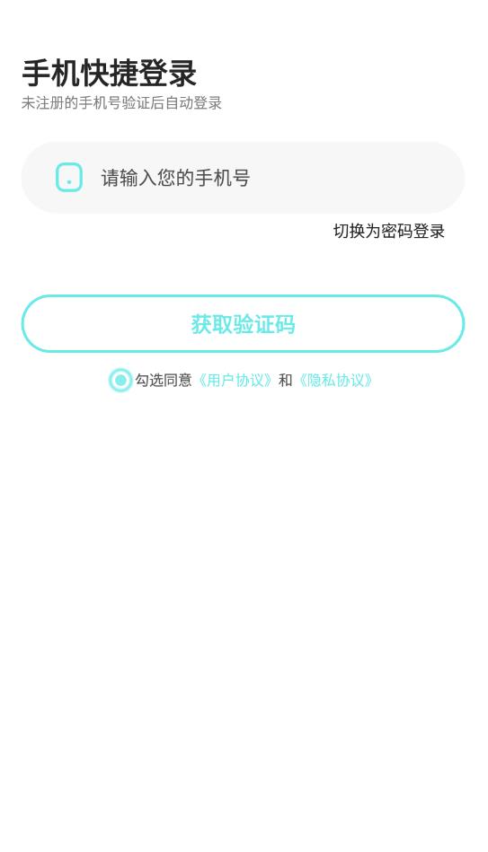 轻欢交友手机软件app