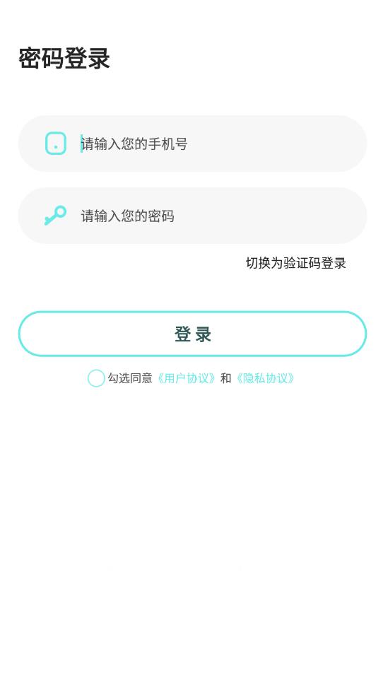 轻欢交友软件截图