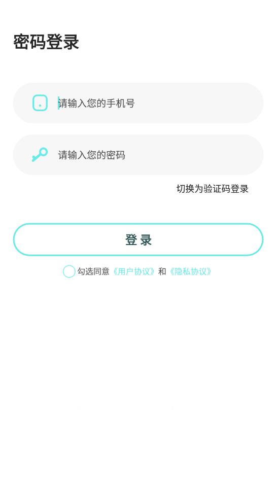 轻欢交友手机软件app