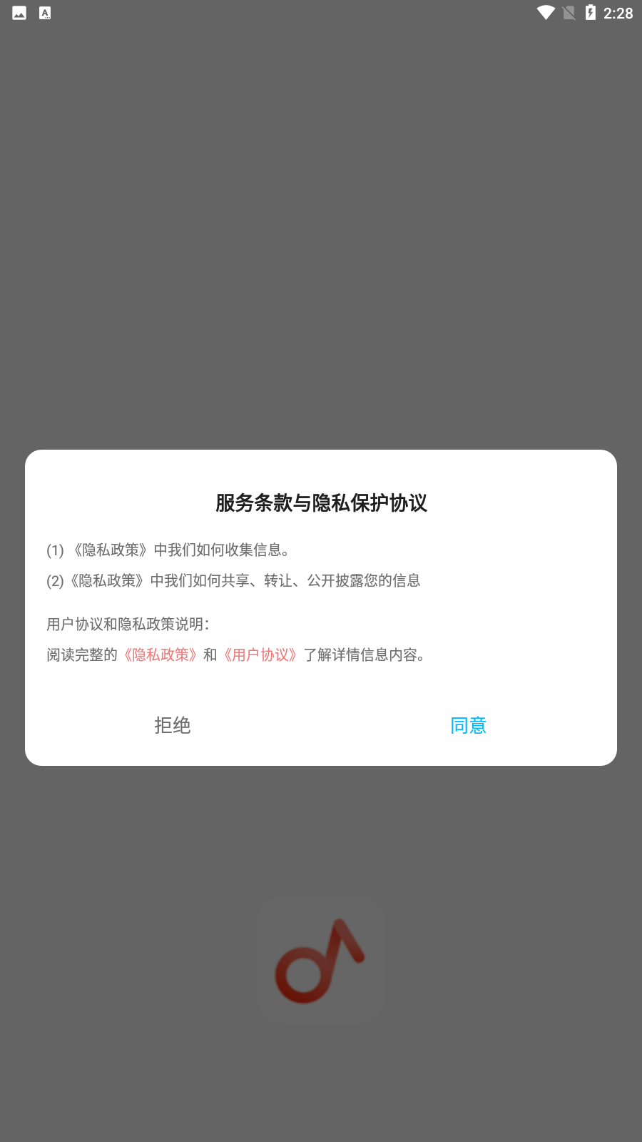 遇见音乐剪辑手机软件app