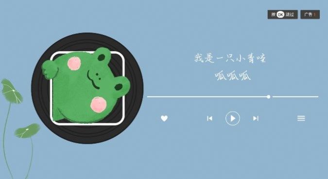 哇TV软件截图